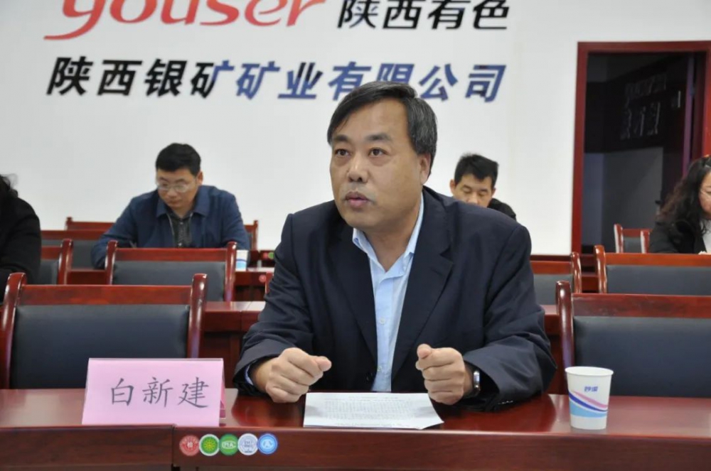 陜西銀礦舉辦學習貫徹黨的二十屆三中全會精神專題培訓班